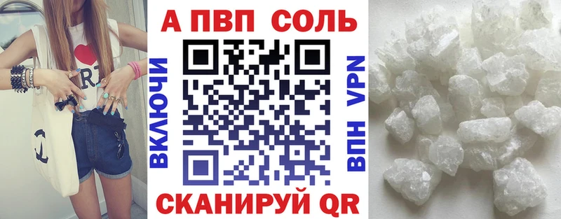 Купить Cocaine  Меф  ГАШ  СК  Галлюциногенные грибы  Бошки Шишки  Анива