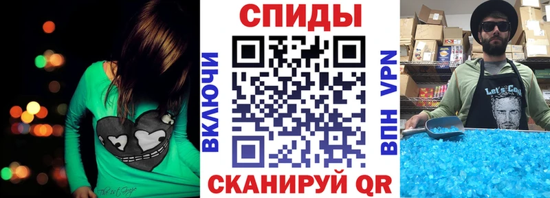 Amphetamine Розовый Купить где Анива