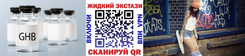 Бутират BDO Анива