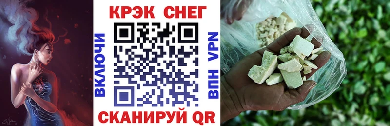 Cocaine Fish Scale  Купить  Анива 