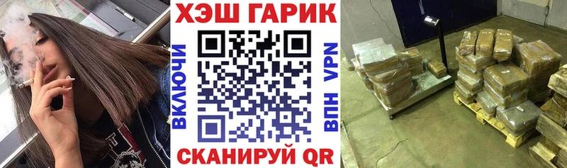 ГАШИШ VHQ  Купить  Анива 