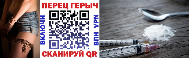 Купить где  Анива  ГЕРОИН белый 