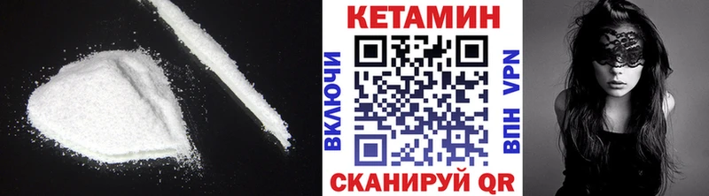 Купить  Анива  Кетамин ketamine 