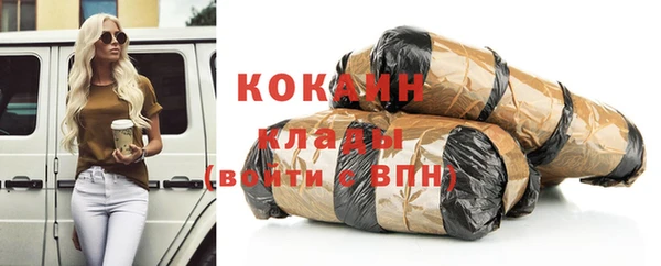 прущие крисы Магадан