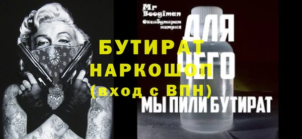 кокаин Медвежьегорск