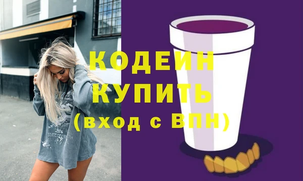 бутират Майский
