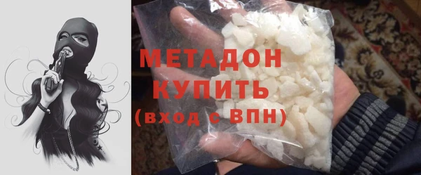 бутират Майский