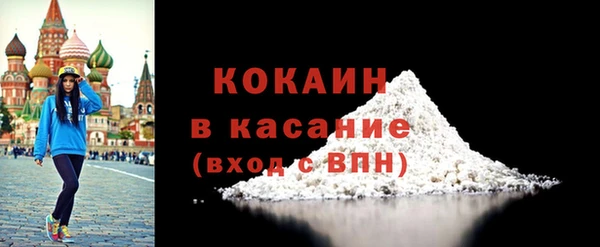 бутират Майский