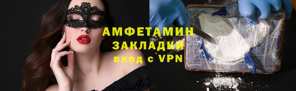 бутират Майский