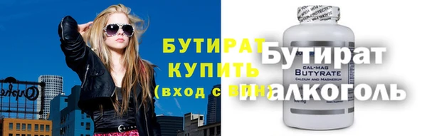 spice Медногорск