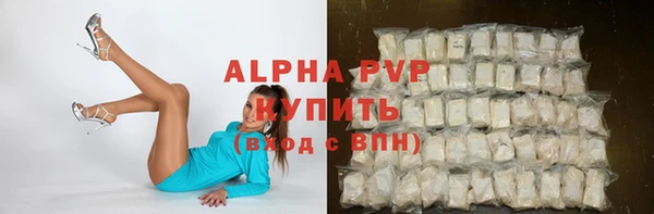 бутират Майский