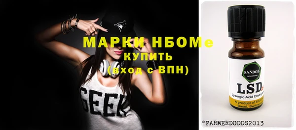 бутират Майский