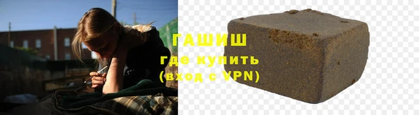 бутират Майский