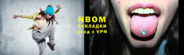 прущие крисы Магадан