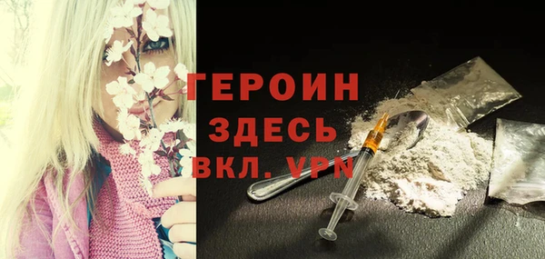 бутират Майский