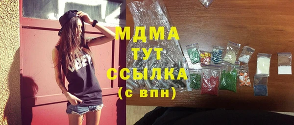 бутират Майский