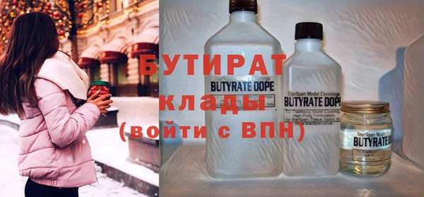 прущие крисы Магадан
