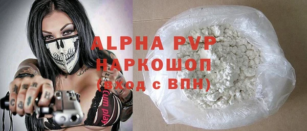 прущие крисы Магадан