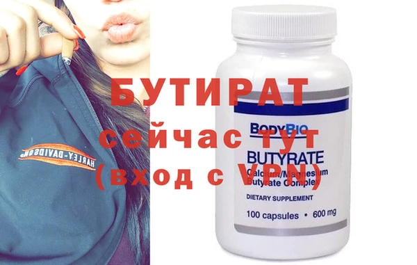 прущие крисы Магадан