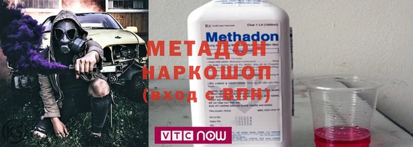 прущие крисы Магадан