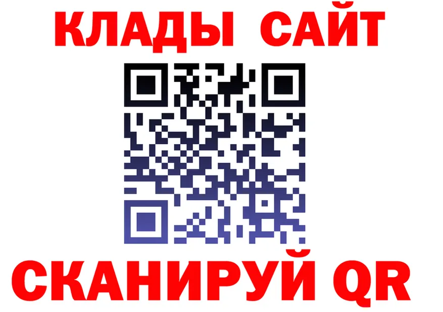 АМФ Розовый онион дарк нет OMG Анива