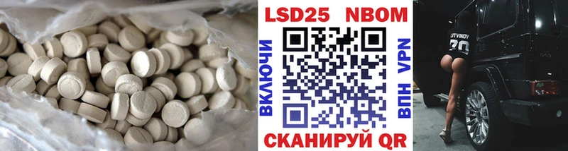 Купить где  Анива  LSD-25 экстази ecstasy 