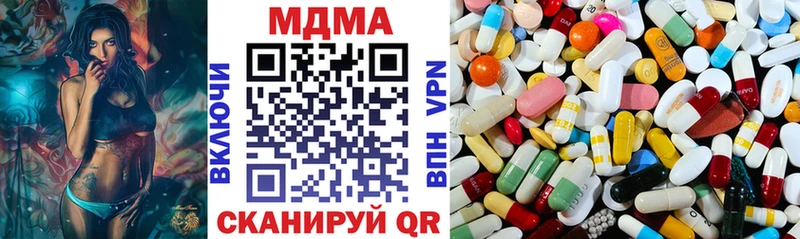 МДМА молли  Купить где  Анива 