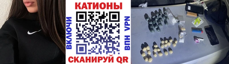 Купить Анива Мефедрон мяу мяу