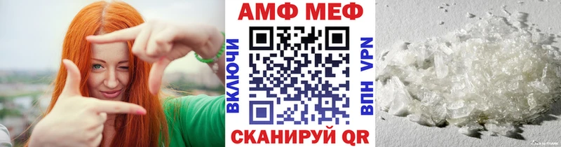 Метамфетамин винт Анива