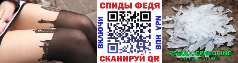 Купить  Анива  Первитин винт 