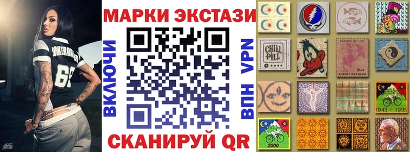 Купить  Анива  Марки NBOMe 1,5мг 