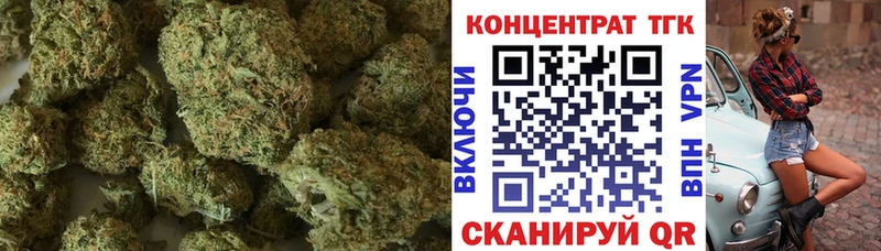 Купить где  Анива  ТГК жижа 
